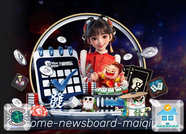 比分分析