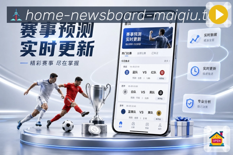 线路诊断 - 网络检测与备用入口